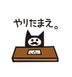 ムシバくん2（個別スタンプ：33）