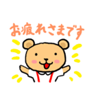 かしこい子供（個別スタンプ：2）