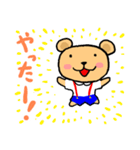 かしこい子供（個別スタンプ：8）