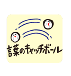 ミーとボールくん（個別スタンプ：1）