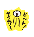 ミーとボールくん（個別スタンプ：4）