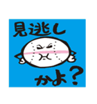 ミーとボールくん（個別スタンプ：7）