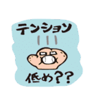 ミーとボールくん（個別スタンプ：8）