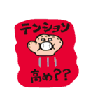 ミーとボールくん（個別スタンプ：9）