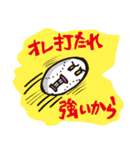ミーとボールくん（個別スタンプ：10）