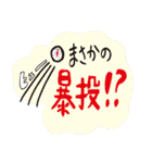 ミーとボールくん（個別スタンプ：11）