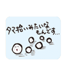 ミーとボールくん（個別スタンプ：12）