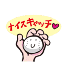 ミーとボールくん（個別スタンプ：18）
