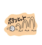 ミーとボールくん（個別スタンプ：21）