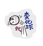 ミーとボールくん（個別スタンプ：23）