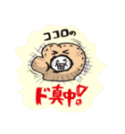 ミーとボールくん（個別スタンプ：24）