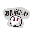 ミーとボールくん（個別スタンプ：26）