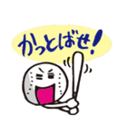 ミーとボールくん（個別スタンプ：28）