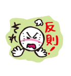 ミーとボールくん（個別スタンプ：30）