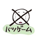 ミーとボールくん（個別スタンプ：32）