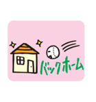 ミーとボールくん（個別スタンプ：33）