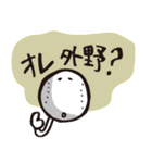 ミーとボールくん（個別スタンプ：34）