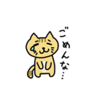 関西弁トラ猫（個別スタンプ：2）