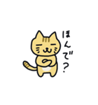 関西弁トラ猫（個別スタンプ：5）