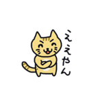関西弁トラ猫（個別スタンプ：11）