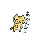 関西弁トラ猫（個別スタンプ：13）