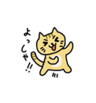 関西弁トラ猫（個別スタンプ：14）