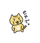 関西弁トラ猫（個別スタンプ：16）