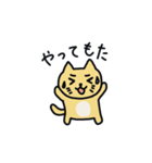 関西弁トラ猫（個別スタンプ：26）