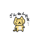 関西弁トラ猫（個別スタンプ：30）