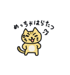 関西弁トラ猫（個別スタンプ：31）
