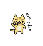 関西弁トラ猫（個別スタンプ：32）