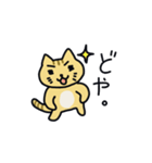 関西弁トラ猫（個別スタンプ：33）