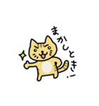関西弁トラ猫（個別スタンプ：36）