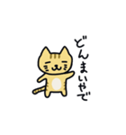 関西弁トラ猫（個別スタンプ：39）