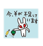 月のうさぎ RABY, Bunny ＆ Mitty（日本語）（個別スタンプ：7）