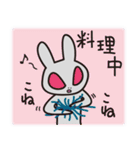 月のうさぎ RABY, Bunny ＆ Mitty（日本語）（個別スタンプ：10）