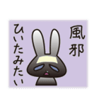 月のうさぎ RABY, Bunny ＆ Mitty（日本語）（個別スタンプ：15）