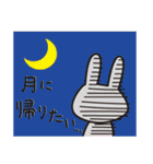 月のうさぎ RABY, Bunny ＆ Mitty（日本語）（個別スタンプ：24）
