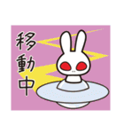 月のうさぎ RABY, Bunny ＆ Mitty（日本語）（個別スタンプ：27）