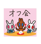 月のうさぎ RABY, Bunny ＆ Mitty（日本語）（個別スタンプ：30）