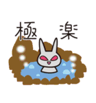 月のうさぎ RABY, Bunny ＆ Mitty（日本語）（個別スタンプ：36）