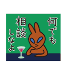 月のうさぎ RABY, Bunny ＆ Mitty（日本語）（個別スタンプ：37）