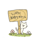 ねことうさぎとくま（個別スタンプ：9）