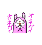 びくハムとニヤウサの日常1日目（個別スタンプ：8）