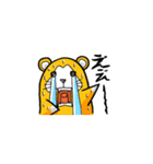 びくハムとニヤウサの日常1日目（個別スタンプ：15）