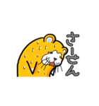 びくハムとニヤウサの日常1日目（個別スタンプ：17）