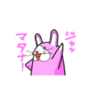 びくハムとニヤウサの日常1日目（個別スタンプ：18）