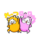 びくハムとニヤウサの日常1日目（個別スタンプ：33）