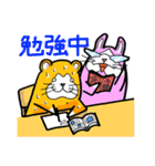 びくハムとニヤウサの日常1日目（個別スタンプ：35）