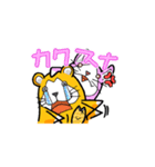 びくハムとニヤウサの日常1日目（個別スタンプ：36）